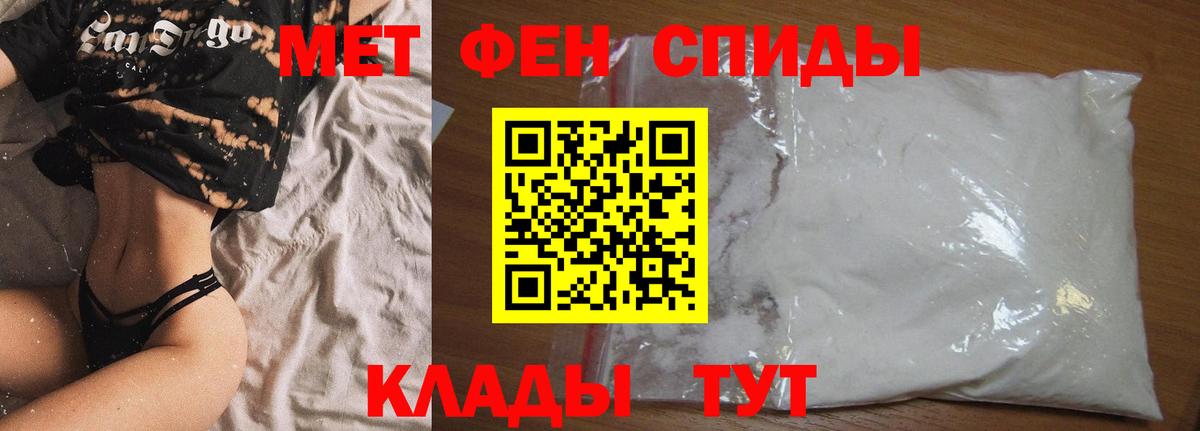 Урус-Мартан  Amphetamine 97%  АМФ  Вход с VPN 