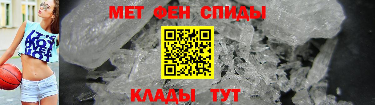 Амфетамин 97% Урус-Мартан