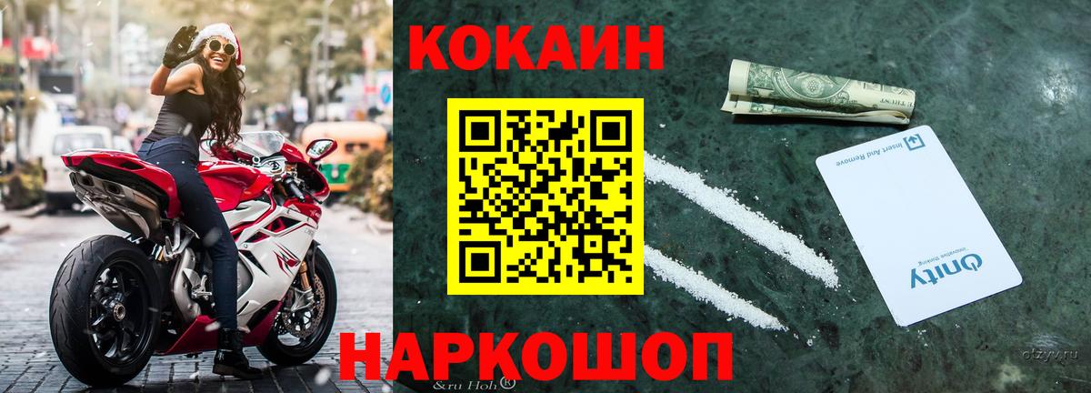 Cocaine Эквадор Урус-Мартан
