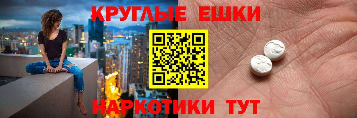 ЭКСТАЗИ Дубай  Экстази  Урус-Мартан  Вход с VPN 