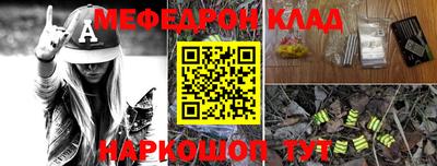 дмт Ливны