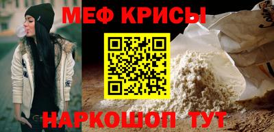 spice Лесосибирск