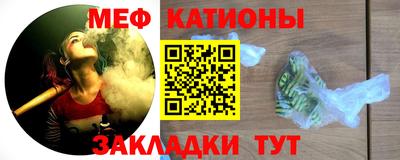 spice Лесосибирск