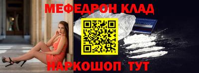СК Ликино-Дулёво