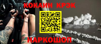 дмт Ливны