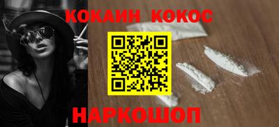 дмт Ливны