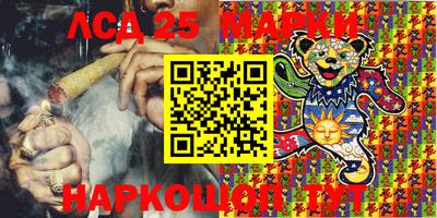 дмт Ливны