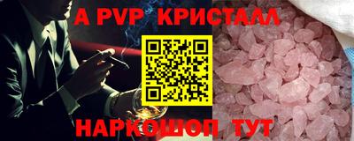 spice Лесосибирск