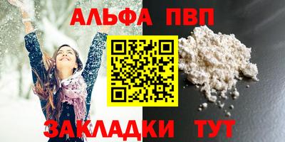 spice Лесосибирск