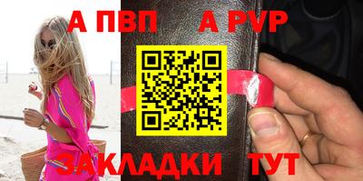 дмт Ливны