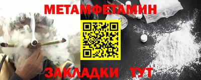 spice Лесосибирск
