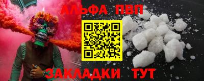 дмт Ливны