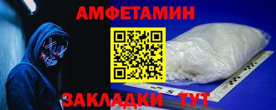 spice Лесосибирск