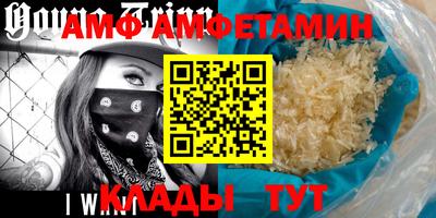 spice Лесосибирск
