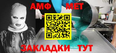 дмт Ливны