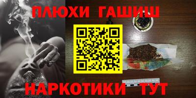 дмт Ливны