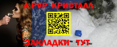 дмт Ливны