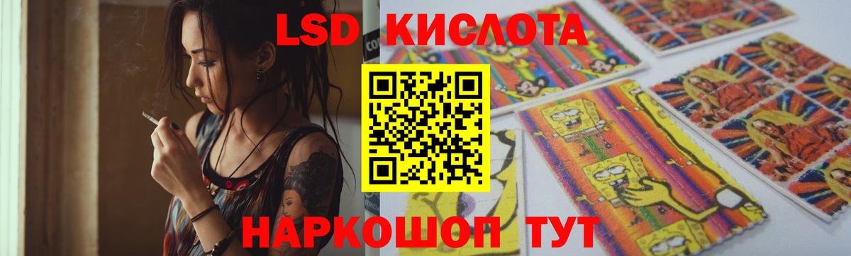 Лсд 25 экстази кислота  Вход с VPN  ЛСД экстази ecstasy  Урус-Мартан 