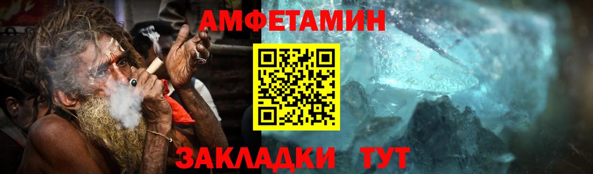 Урус-Мартан  Метамфетамин винт  Вход с VPN 
