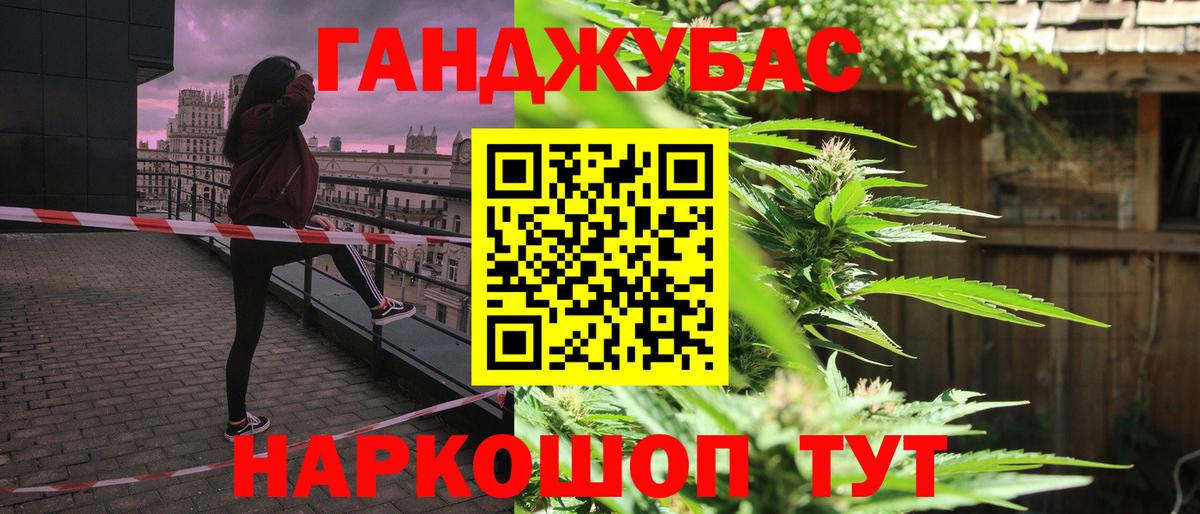 Марихуана Amnesia  Бошки марихуана тримм  Шишки марихуана Amnesia  Вход с VPN  Урус-Мартан 
